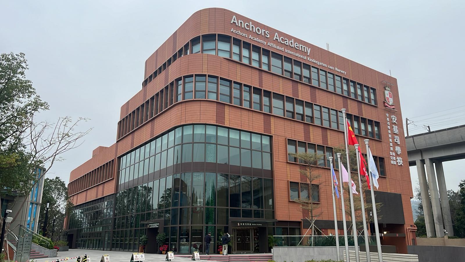 Anchors Academy, Yuen Long Au Tau — kindergarten and international nursery